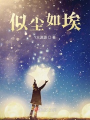 源缘小说
