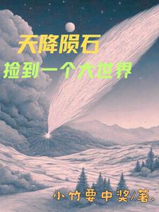 四方修仙录免费阅读下载
