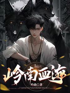 浴血江湖小说全文免费阅读无弹窗