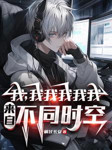 你不是哥哥