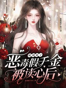 女配变女主角