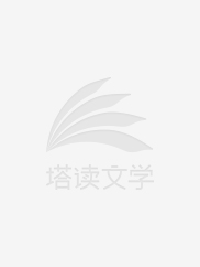 秦浩林冰婉6
