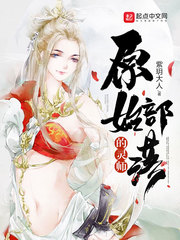 原始部落的灵师类似