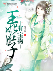 雪飞霜穿越琉璃美人煞