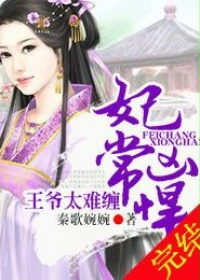 夏阳小娟小说